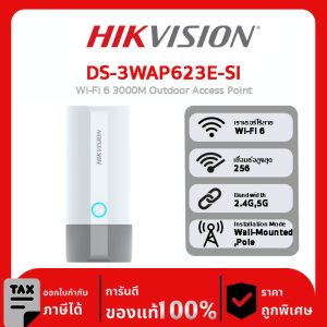 Wall Mount AP รุ่น DS-3WAP623E-SI Wi-Fi 6 3000M Outdoor Access Point
