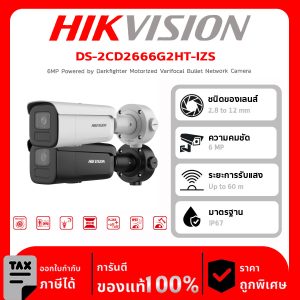 HIKVISION กล้องวงจรปิด รุ่น DS-2CD2666G2HT-IZS 6MP Powered by Darkfighter Motorized Varifocal Bullet Network Camera