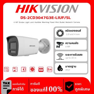 HIKVISION กล้องวงจรปิด รุ่น DS-2CD3047G3E-LIUF/SL 4 MP Strobe Light and Audible Warning Fixed Mini Bullet Network Camera