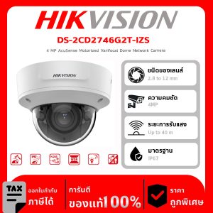 HIKVISION กล้องวงจรปิด รุ่น DS-2CD2746G2T-IZS 4 MP AcuSense Motorized Varifocal Dome Network Camera