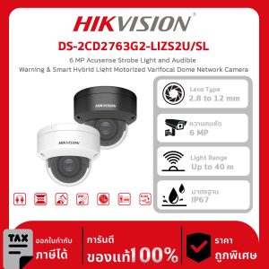 HIKVISION กล้องวงจรปิด รุ่น DS-2CD2763G2-LIZS2U/SL 6 MP Acusense Strobe Light and Audible Warning & Smart Hybrid Light Motorized Varifocal Dome Network Camera