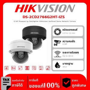 HIKVISION กล้องวงจรปิด รุ่น DS-2CD2766G2HT-IZS 6 MP Powered by Darkfighter Motorized Varifocal Dome Network Camera