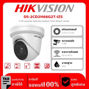 HIKVISION กล้องวงจรปิด รุ่น DS-2CD2H66G2T-IZS 6 MP AcuSense Motorized Varifocal Turret Network Camera