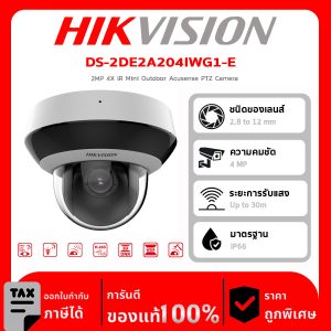 HIKVISION กล้องวงจรปิด รุ่น DS-2DE2A204IWG1-E 2MP 4X IR Mini Outdoor Acusense PTZ Camera